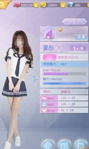 可以談戀愛的游戲叫什么名字2025 優(yōu)質(zhì)的談戀愛游戲匯總截圖