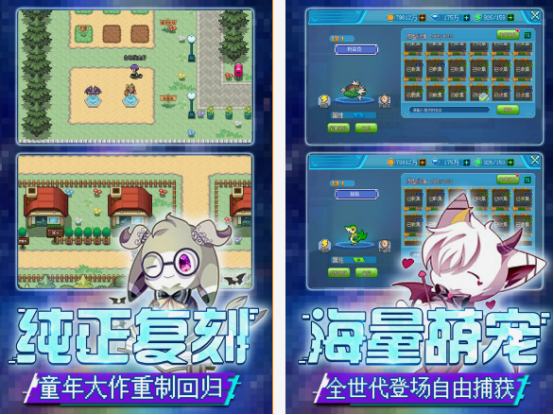 寶可夢改版游戲有哪些