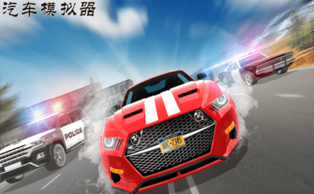 有趣的游戲汽車游戲下載推薦 好玩的汽車游戲合集2025截圖