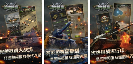 二戰(zhàn)卡牌游戲2020年下載推薦 高人氣的懷舊游戲合集截圖