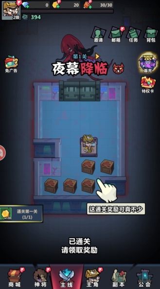 妖怪金手指好玩嗎 妖怪金手指玩法攻略截圖