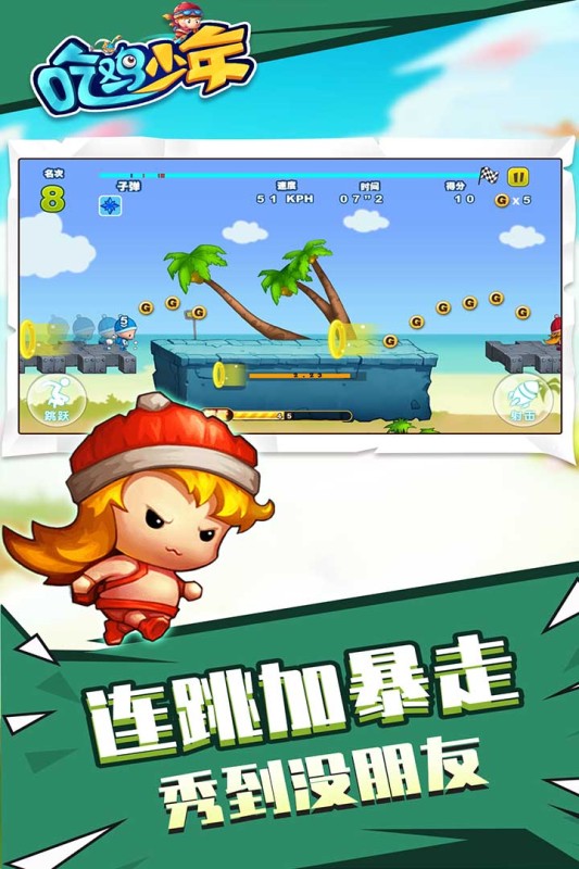 類似小動物之星的2d槍戰(zhàn)吃雞游戲分享