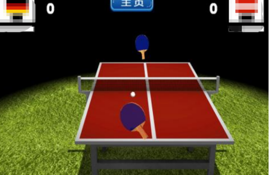 耐玩的3d乒乓球下載在哪里