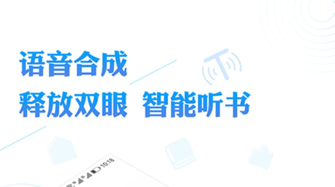 看書(shū)軟件哪個(gè)好免費(fèi)的最全有哪些 哪個(gè)看書(shū)軟件好用免費(fèi)內(nèi)容最全截圖