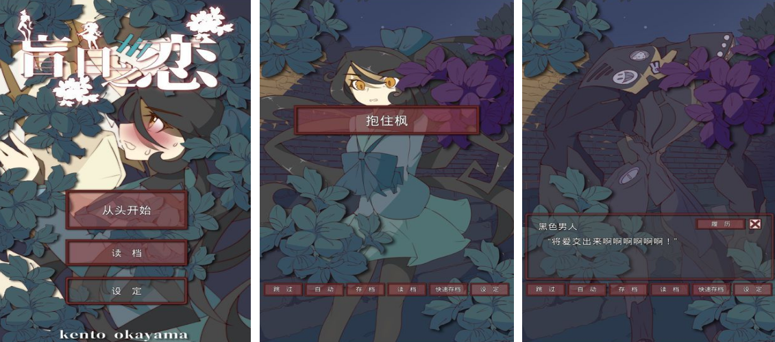 熱門的galgame安卓漢化版下載哪些?高人氣美少女手游合集2025截圖