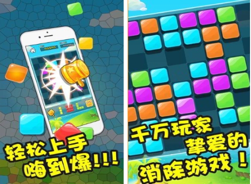 流行的俄羅斯方塊游戲推薦 好玩的俄羅斯方塊游戲排行榜2025截圖