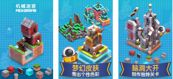 機(jī)械迷城類似的游戲有哪些