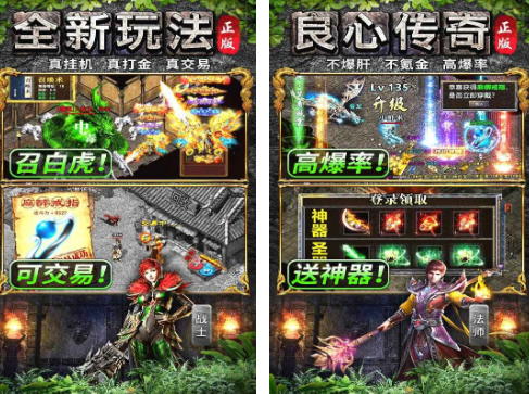 好玩的7月手游在哪里下載 免費的手游盤點2025截圖