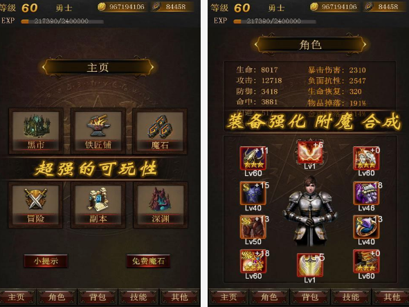 暗黑手機(jī)游戲單機(jī)的有哪些 2025必玩的暗黑單機(jī)手游分享截圖