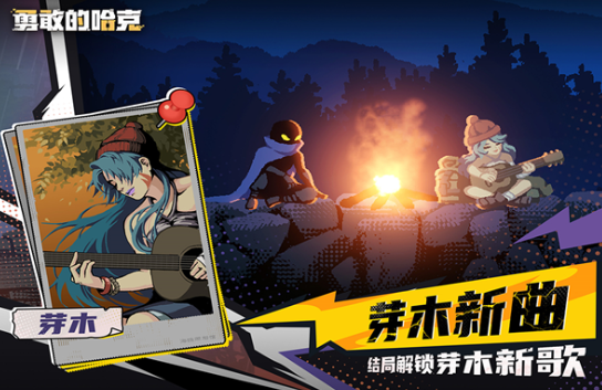 類似空洞騎士的橫版2d游戲有什么 2025好玩的橫版游戲排行截圖