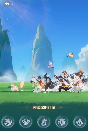 靈獸大冒險(xiǎn)平民職業(yè)推薦 靈獸大冒險(xiǎn)手游平民適合哪些職業(yè)截圖