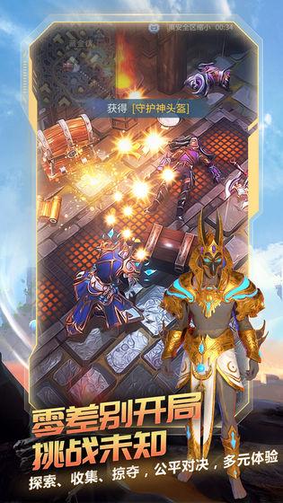 3v3推塔游戲合集盤點(diǎn) 2025火爆的3v3推塔游戲有哪些截圖