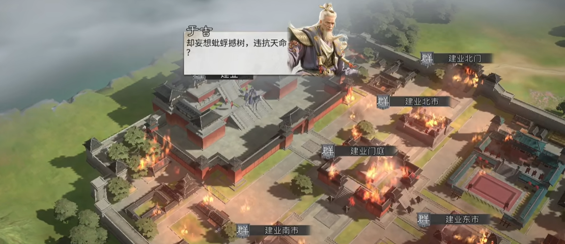三國天下歸心下載安裝地址 三國天下歸心游戲玩法介紹截圖