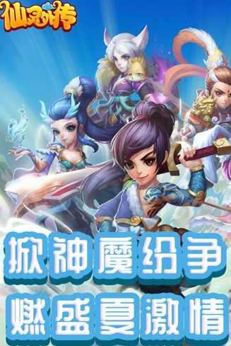 有沒有類似夢幻西游的游戲盤點 2025有趣的回合制游戲排行截圖