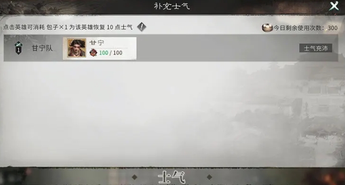 三國天下歸心新手攻略分享 三國天下歸心手游開局指南截圖