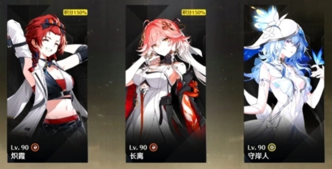 星塔旅人熾霞怎么玩 星塔旅人熾霞角色介紹截圖