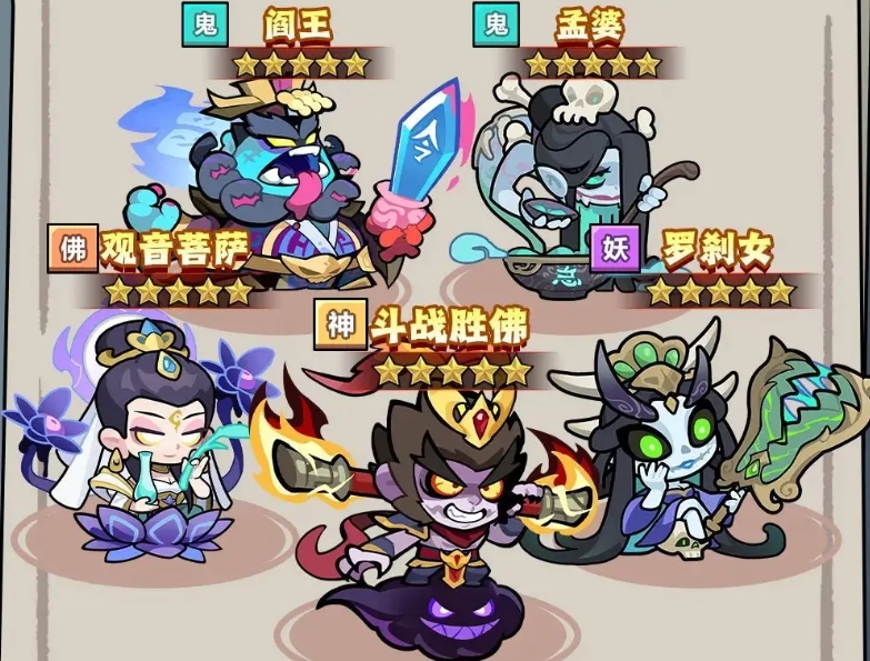 妖怪金手指陣容推薦一覽 妖怪金手指手游陣容怎么搭配截圖