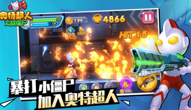 奧特曼家族小游戲有哪些介紹2025