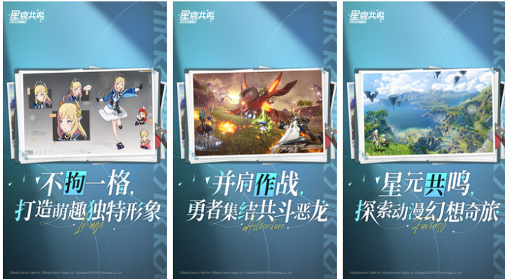 目前什么網(wǎng)游最好玩 有趣的網(wǎng)絡(luò)游戲大全2025截圖