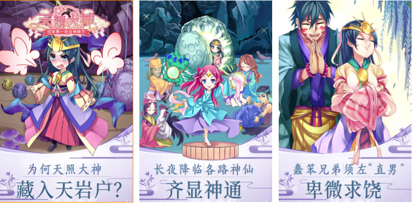 大神是什么游戲