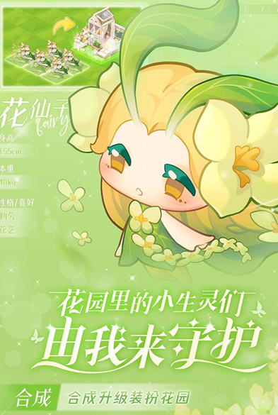 耐玩的我的休閑時光類似游戲有哪些 2025有趣的休閑游戲合集截圖