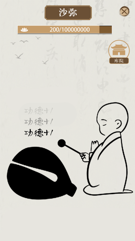 不用網(wǎng)絡(luò)就能玩的游戲手機版下載 2025耐玩的單機游戲盤點截圖