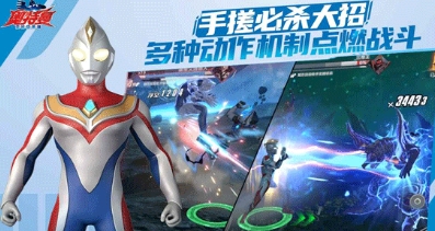奧特曼超時(shí)空英雄上線時(shí)間 奧特曼超時(shí)空英雄什么時(shí)候上線截圖