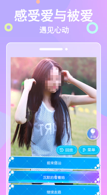 3d真人游戲哪些值得下載2025
