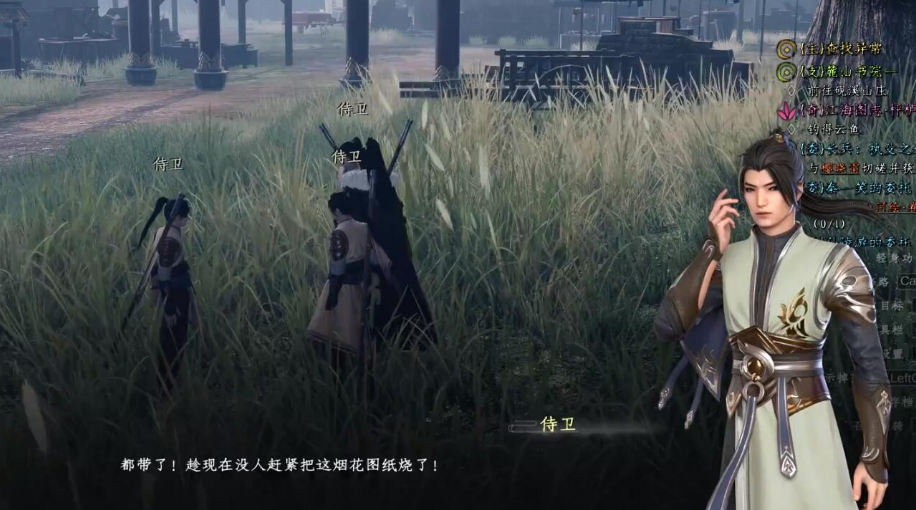 下一站江湖2煙花毀不毀?下一站江湖2手機版煙花玩法解析截圖