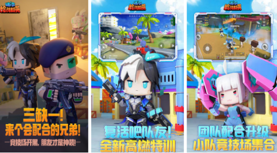 關(guān)于槍的手游有哪些
