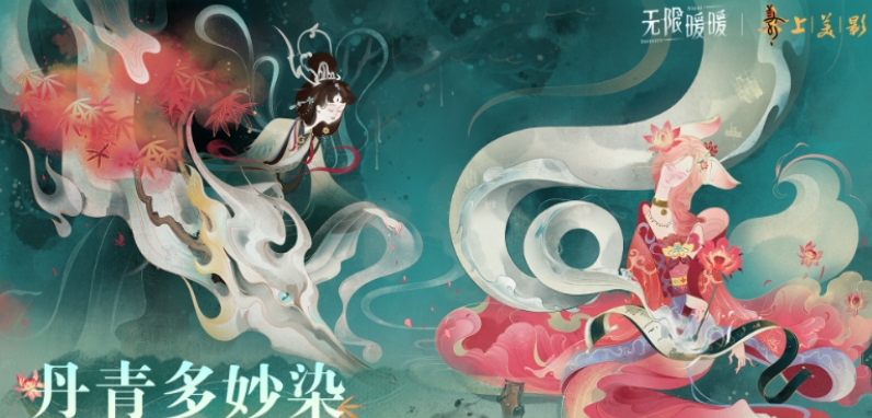 無限暖暖1.8版本什么時候 無限暖暖1.8版本上線時間截圖