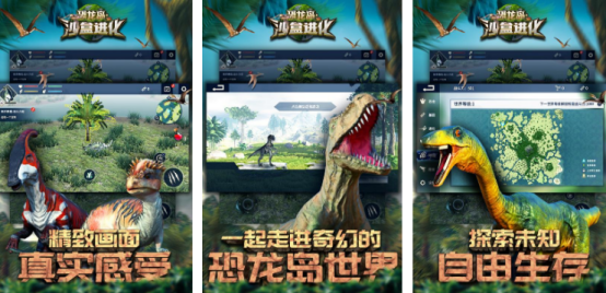 100種恐龍游戲有哪些