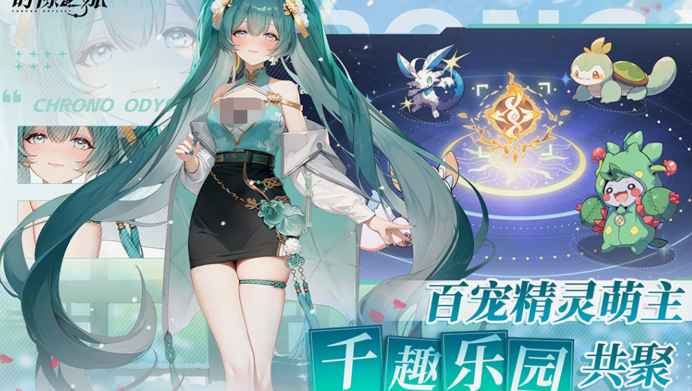 好玩的卡通游戲有哪些 2025流行的卡通手游排行榜截圖