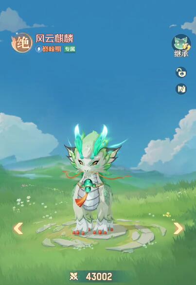 靈獸大冒險麒麟玩法 靈獸大冒險麒麟怎么玩截圖