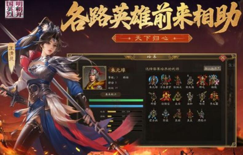 好玩的明清戰(zhàn)爭游戲有哪些 2025經(jīng)典的明清戰(zhàn)爭游戲榜單推薦截圖
