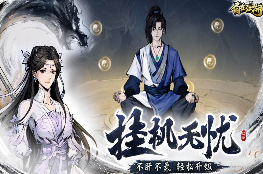 好玩的互動小游戲有哪些 有趣的互動游戲盤點2025截圖