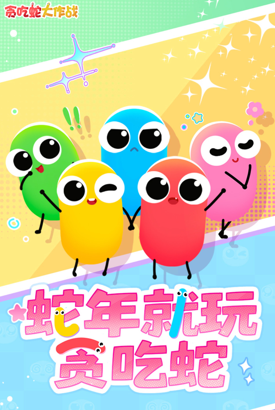 2025多人在線手機(jī)小游戲下載推薦