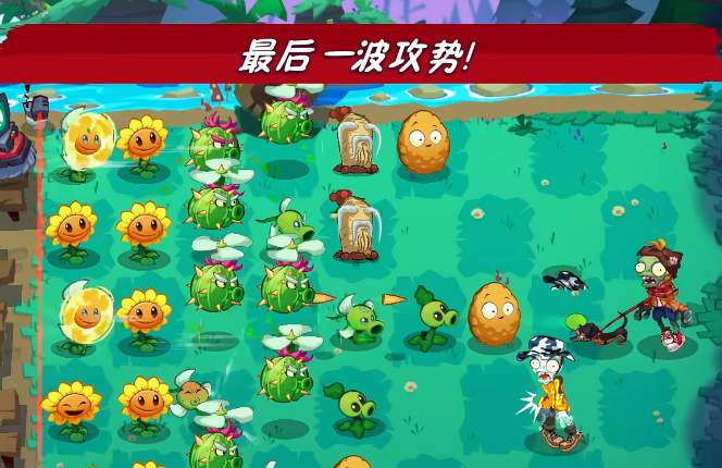 植物大戰(zhàn)僵尸3怎么樣 植物大戰(zhàn)僵尸3介紹截圖