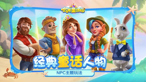 免費版小游戲有哪些