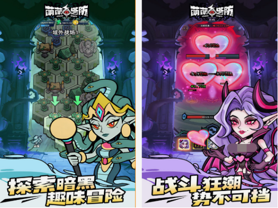 類似猛鬼宿舍的塔防游戲合集