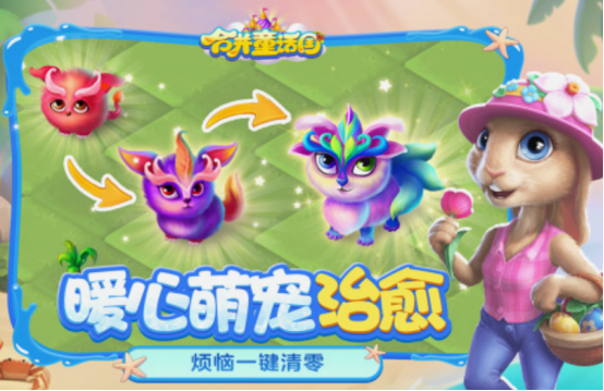 最受歡迎的休閑游戲分享