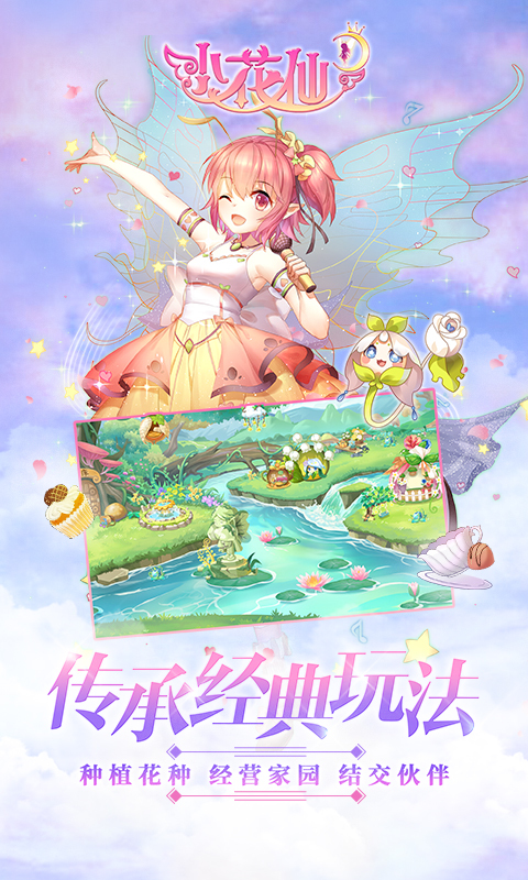 2025有趣的裝扮游戲下載推薦