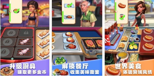 高人氣的關東煮小店烹飪游戲合集 有趣的關東煮游戲分享2025截圖