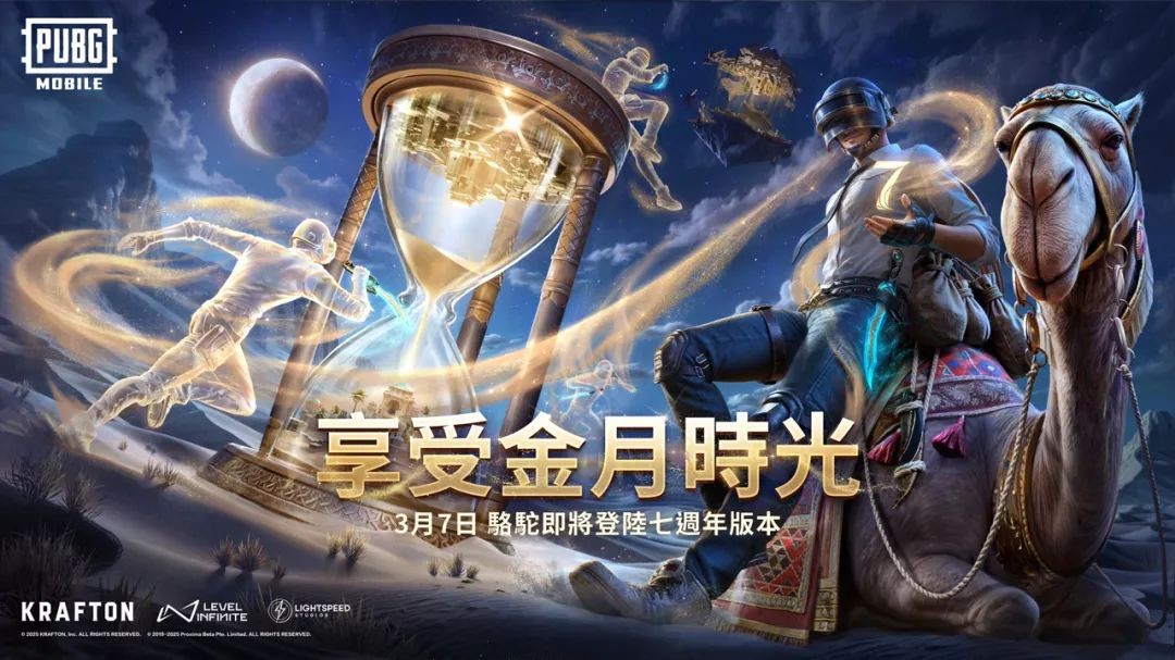 2025熱門的地鐵游戲有哪些 好玩的地鐵游戲大全截圖
