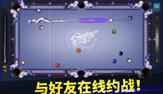 有趣的桌球游戲下載推薦 好玩的臺球游戲合集2025截圖