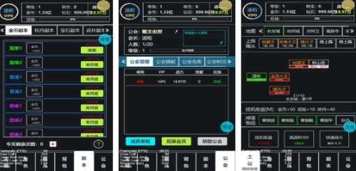 人氣較高的mud游戲有哪些 必玩的文字類游戲盤(pán)點(diǎn)2025截圖