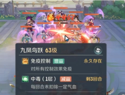 靈獸大冒險(xiǎn)地煞星玩法 靈獸大冒險(xiǎn)地煞星怎么玩截圖