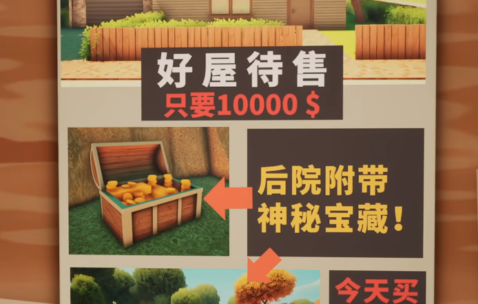 掘地求財怎么存檔 掘地求財存檔方式截圖