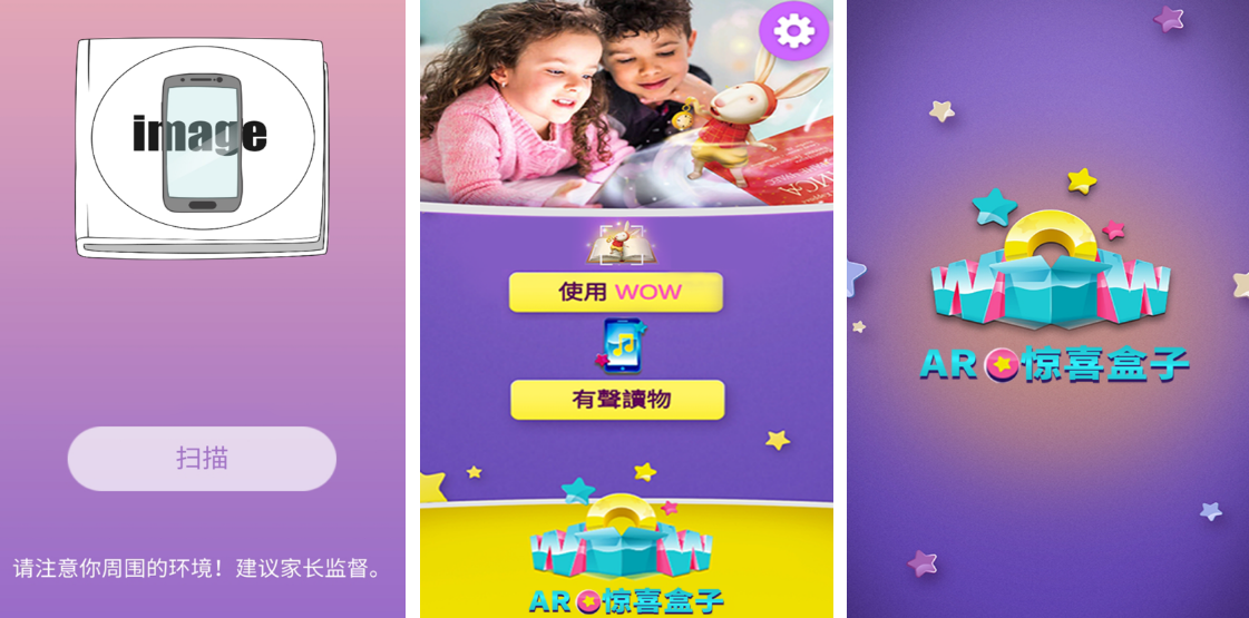 有趣的ar實(shí)景游戲有哪些?2025火爆的ar手游下載合集截圖