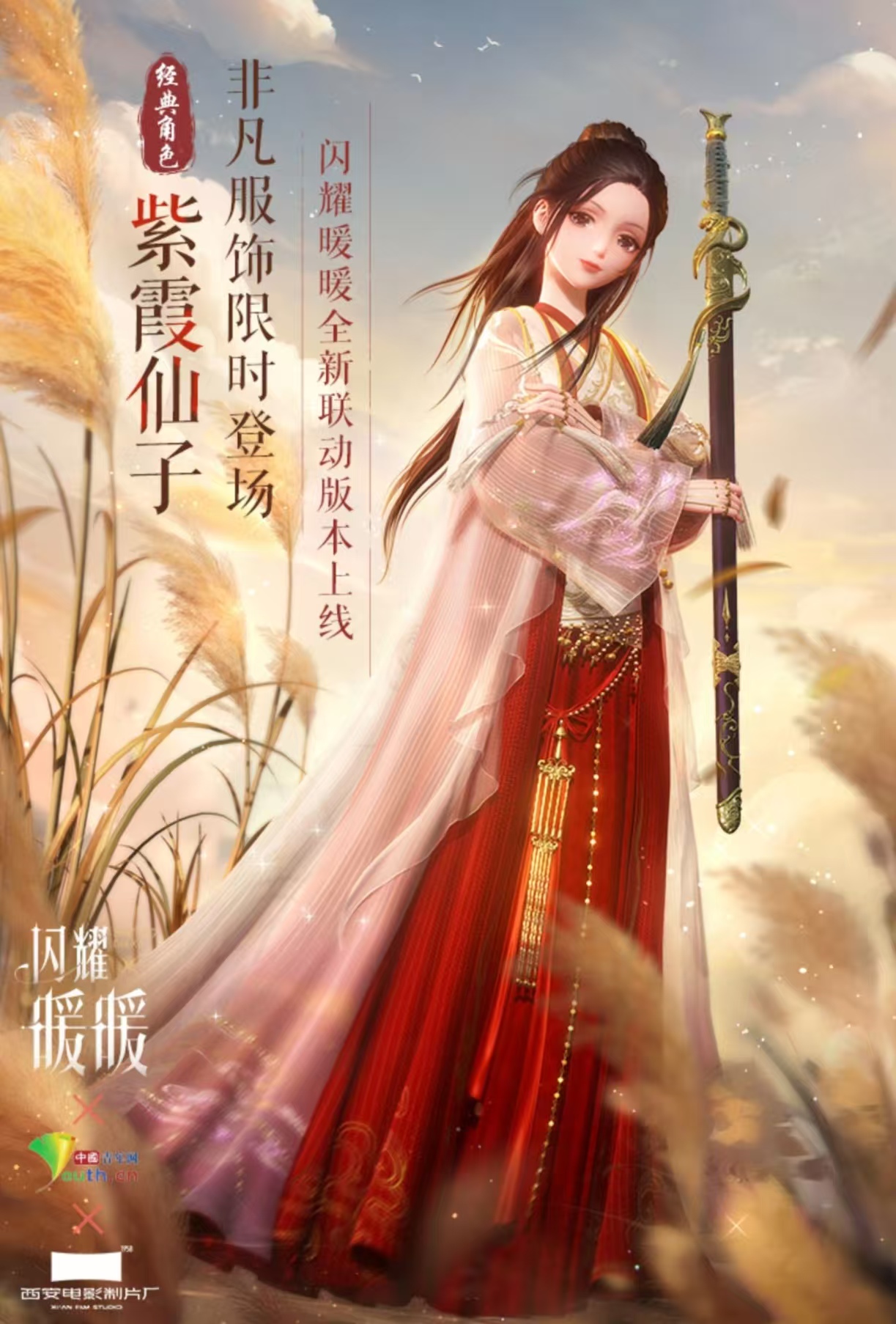 經(jīng)典耐玩的換衣服的游戲有哪些 可以換裝的手游大全排行榜2025截圖